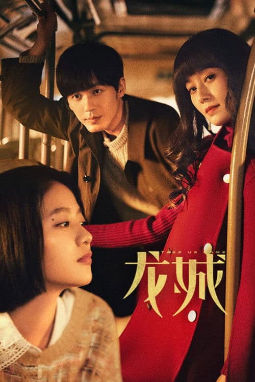 용성 : 집에 데려가 줘