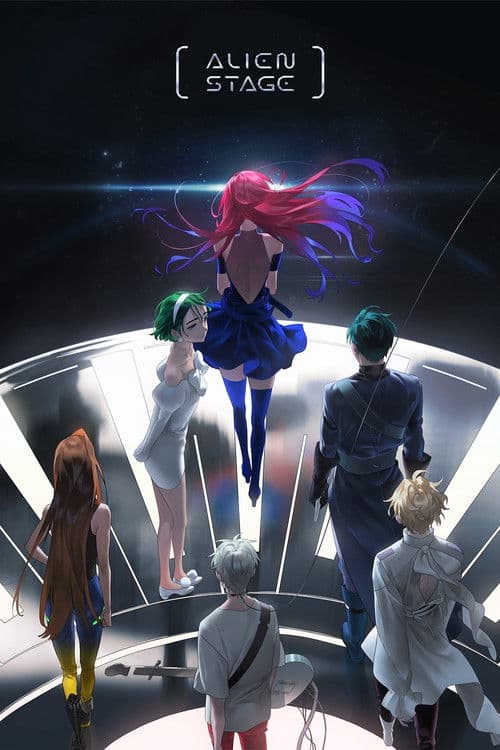 에일리언 스테이지