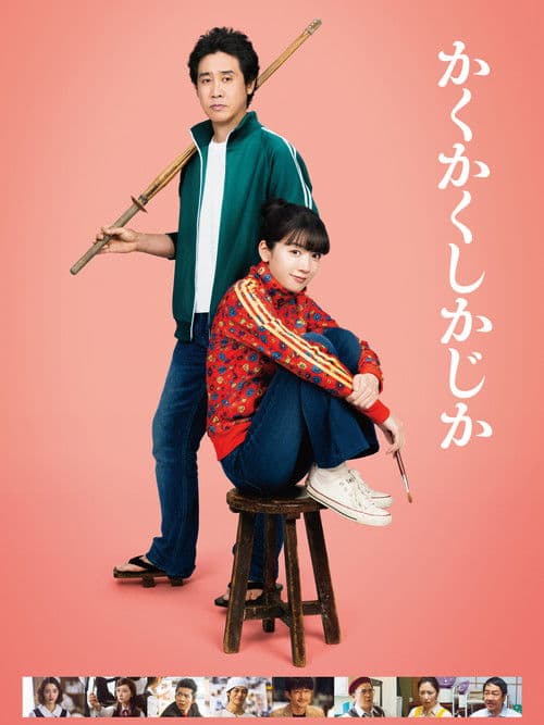 그리고, 또 그리고