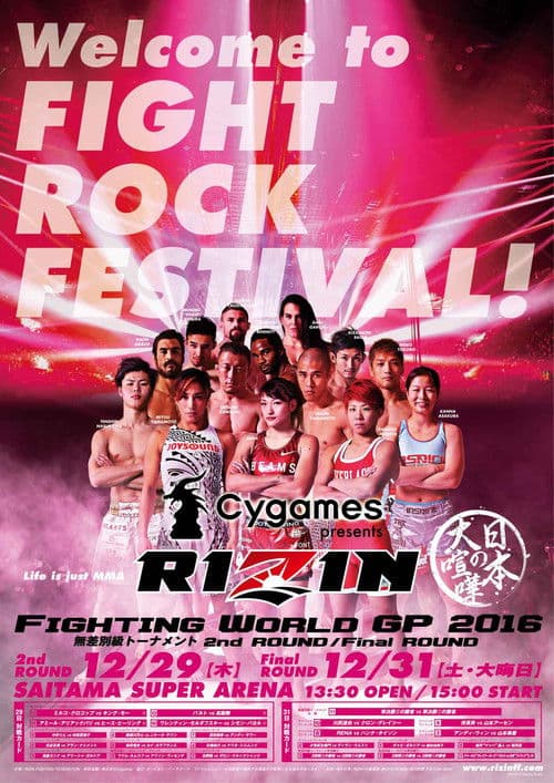 RIZIN.4 Cygames presents RIZIN FIGHTING WORLD GRAND-PRIX 2016 FINAL ROUND
