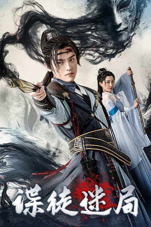 첩도미국: 스파이 퍼즐