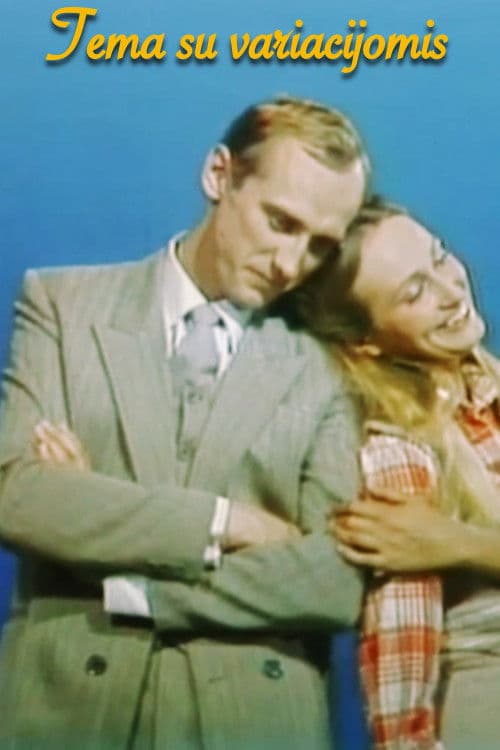 Tema su variacijomis