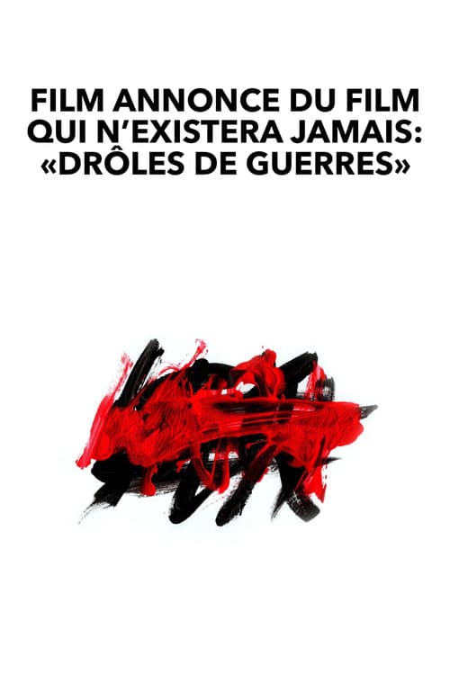 결코 존재하지 않을 영화의 예고편