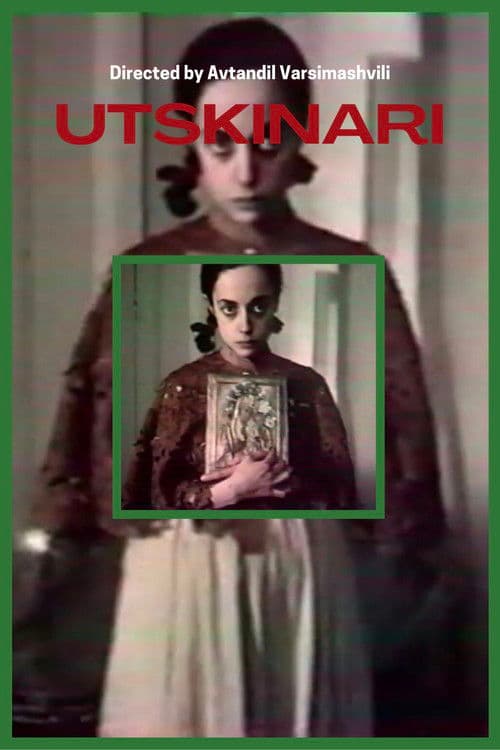 თვინიერი