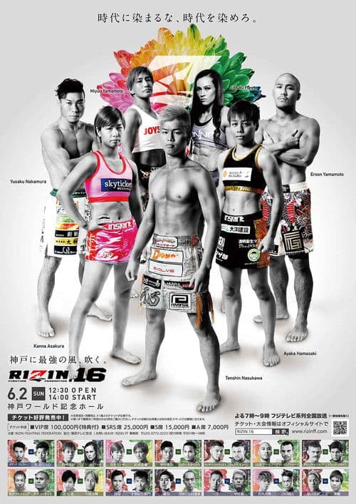 RIZIN.16