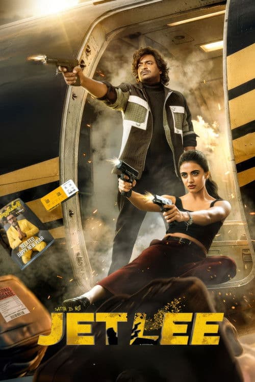 జెట్‌లీ