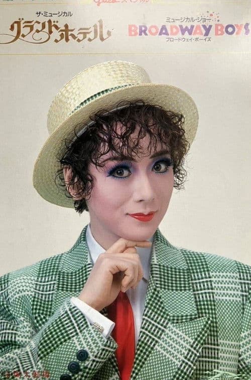 グランドホテル