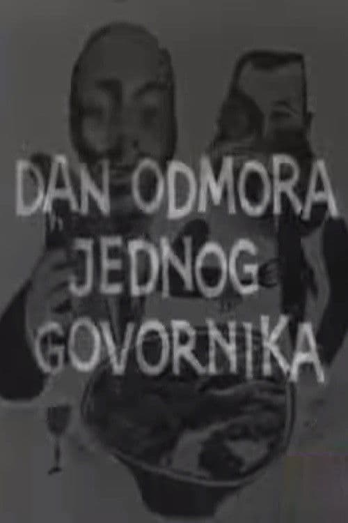 Dan odmora jednog govornika