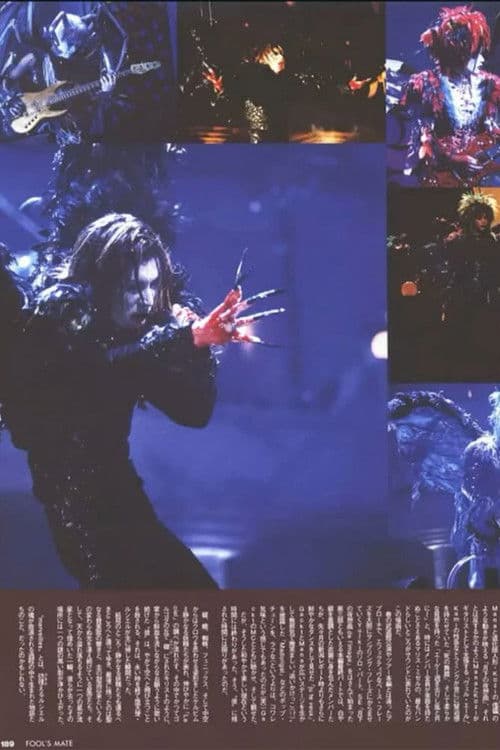 말리스 미제르 merveilles ～終焉と帰趨～ l'espace