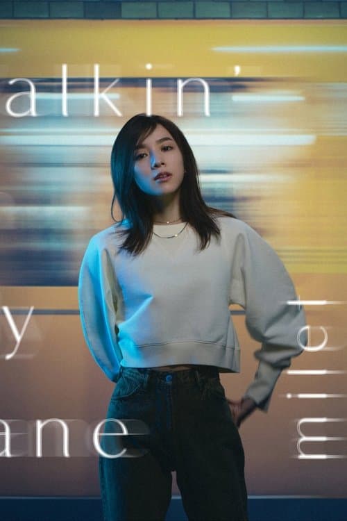 milet: Walkin' In My Lane