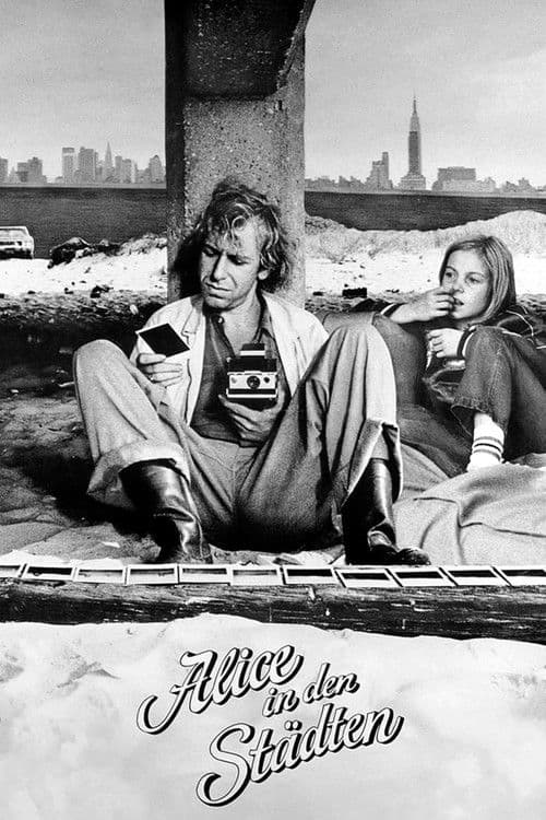 도시의 앨리스