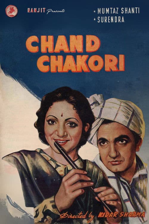 Chand Chakori