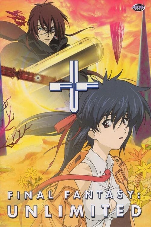 파이널 판타지 : 언리미티드
