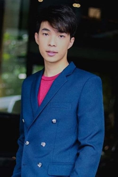 กรวิชญ์ สารสิน