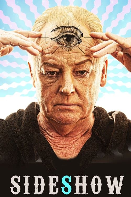 사이드쇼