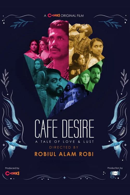 Cafe Desire