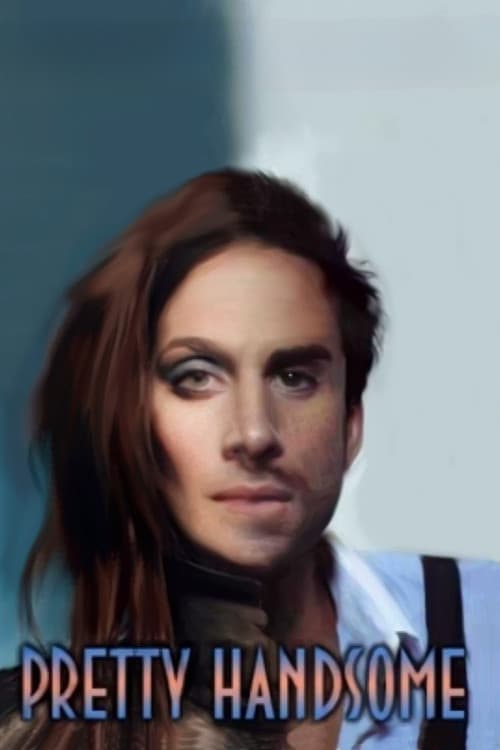 프리티/핸섬