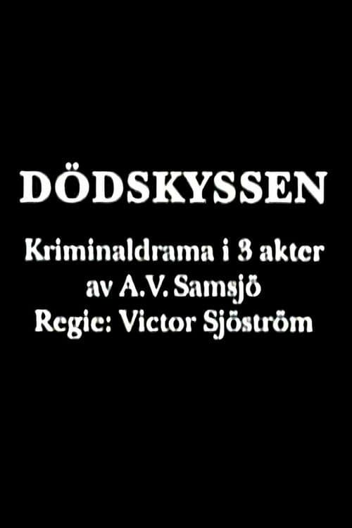 Dödskyssen