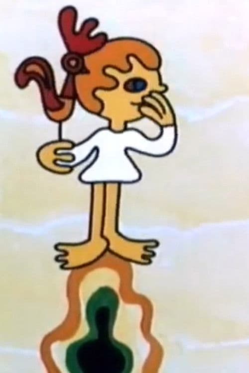 Чудното захарно петле