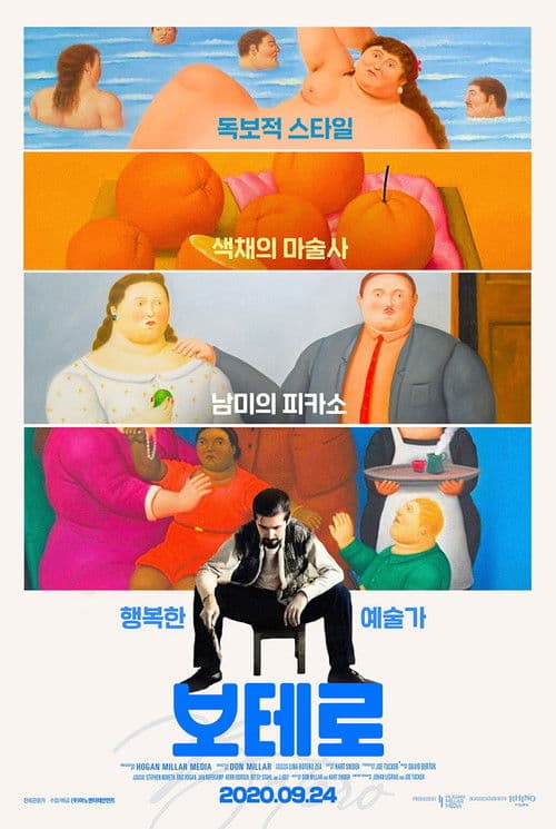 보테로