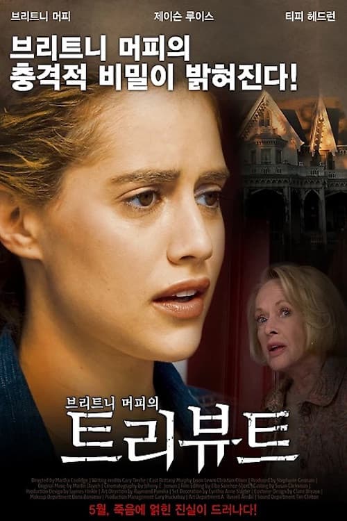 Nora Roberts' Tribute