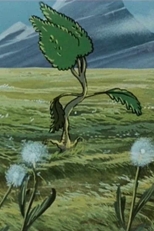 Անընկճելին