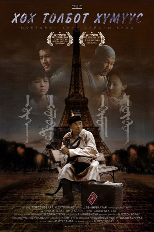 멘 위드 블루 도츠