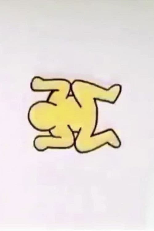 Come On, Come On (Break it!)