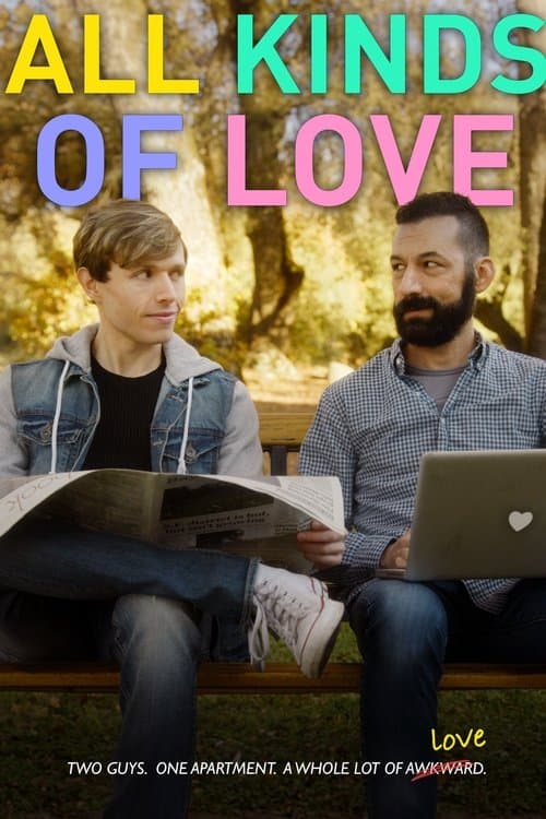 올 카인드 오브 러브