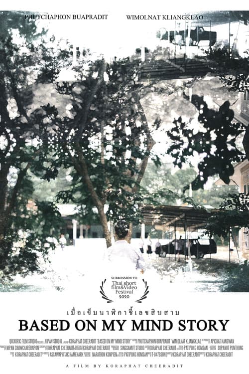 Based on my mind story