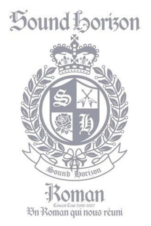 Sound Horizon Concert Tour 2006-2007『Roman～僕達が繋がる物語～』 (Encore)