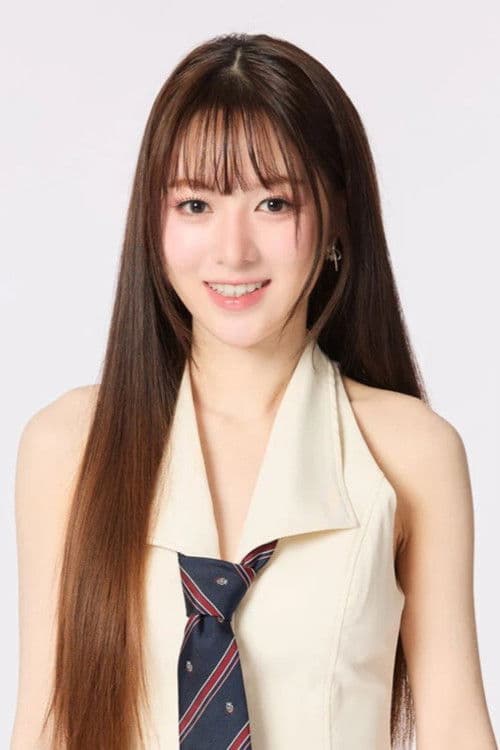 ชญาดา อะกิยามะ