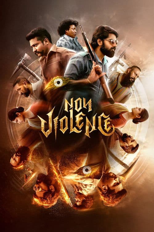 நான் வயலன்ஸ்