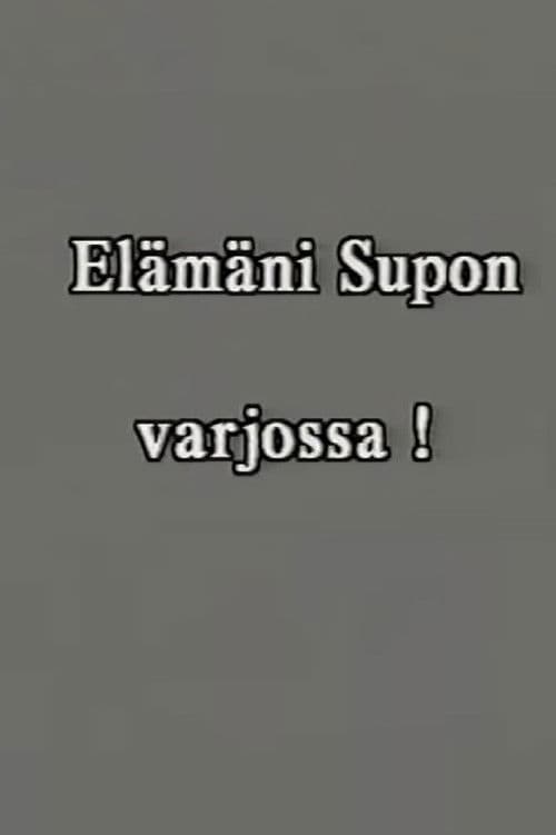 Elämäni SUPOn varjossa osa 1 : 1986–1997.