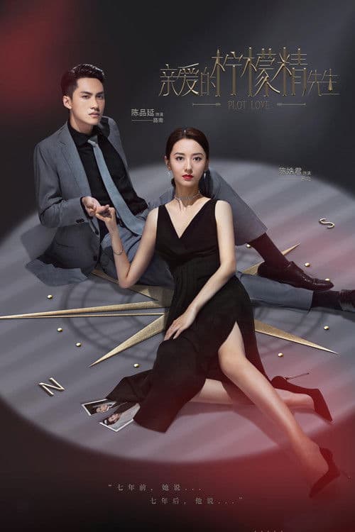 친애적저몽정선생：친애하는 질투남