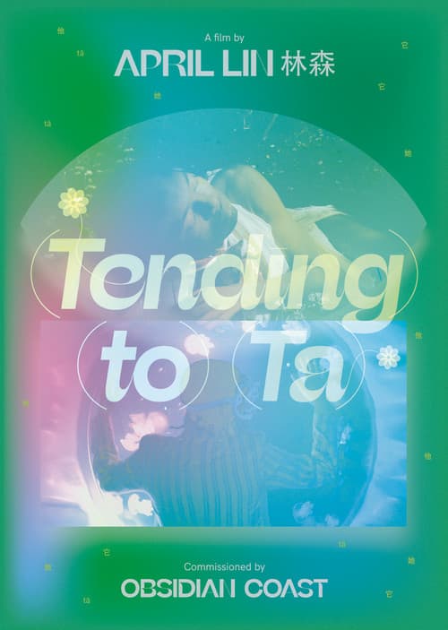 (Tending) (To) (Ta)