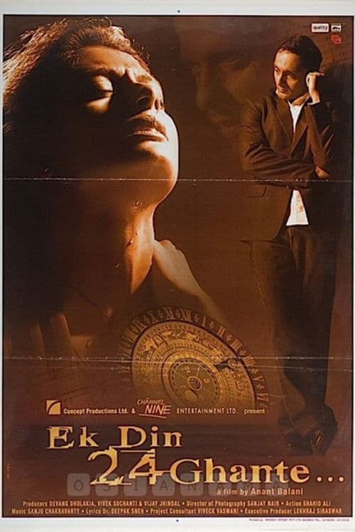 Ek Din 24 Ghante