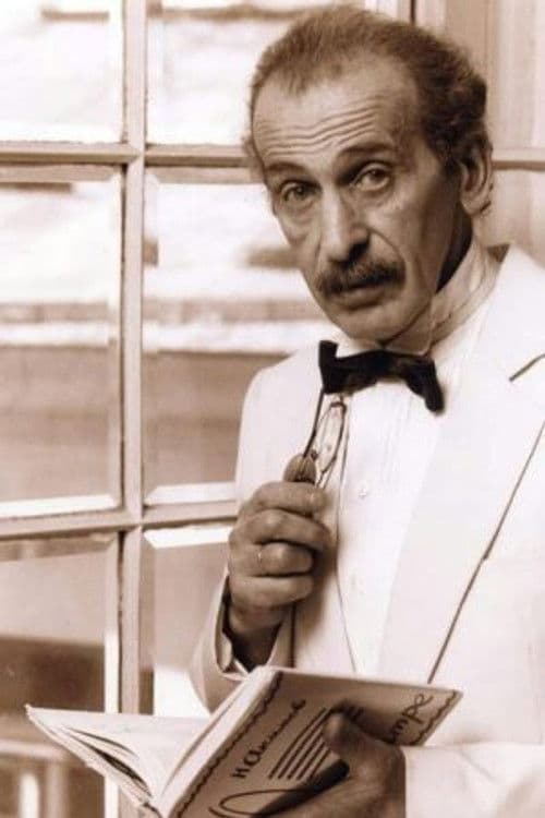 Лев Милиндер