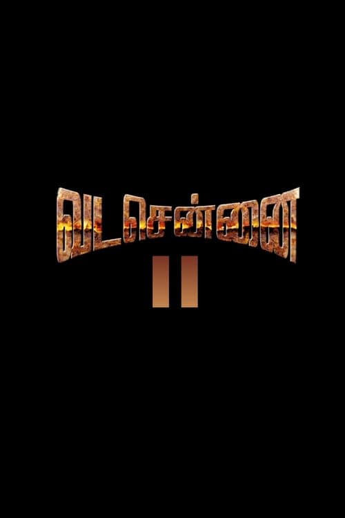 வட சென்னை II : அன்புவின் எழுச்சி