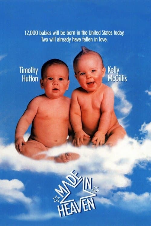 메이드 인 헤븐