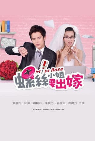 성공보다 결혼!