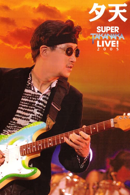 Takanaka Super Live 2005