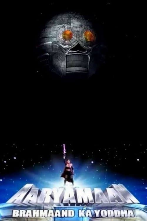 आर्यमान: ब्राह्मण का योद्धा