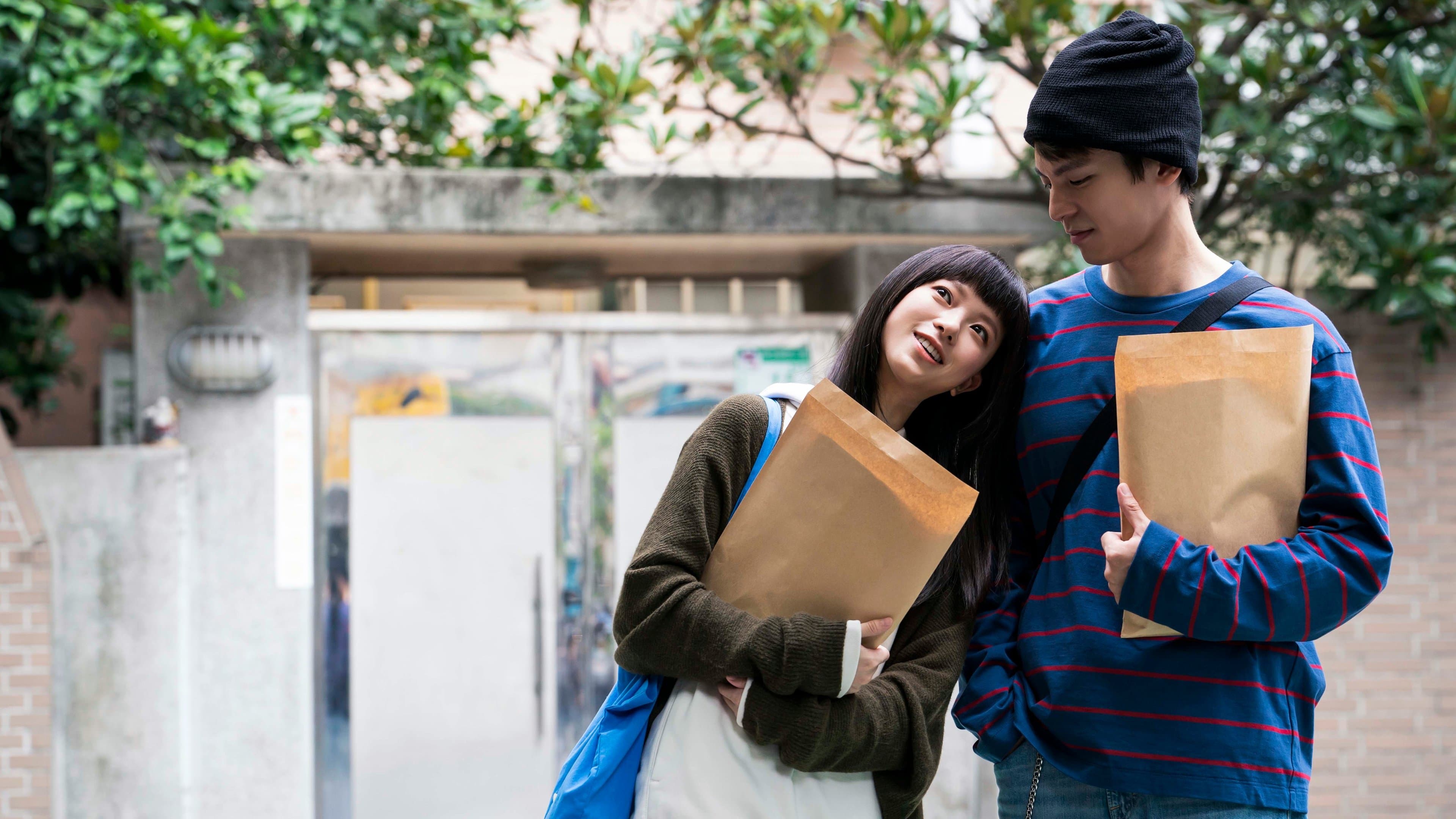 숨통을 조이는 사랑