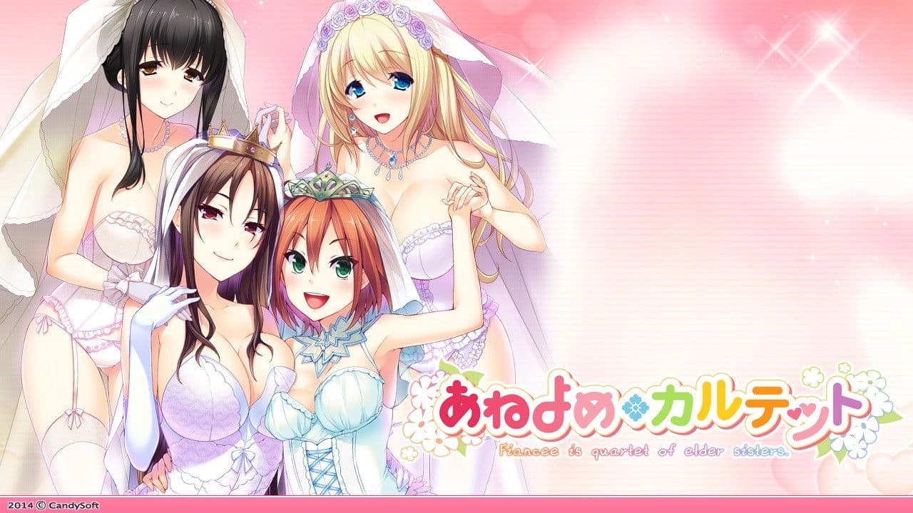 아네요메 쿼르텟