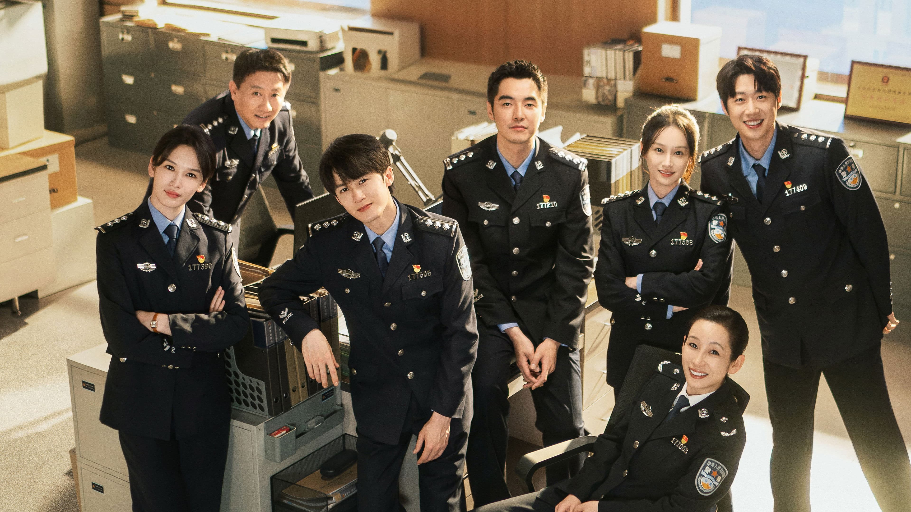 엽죄도감 : 몽타주 - 숨겨진 얼굴