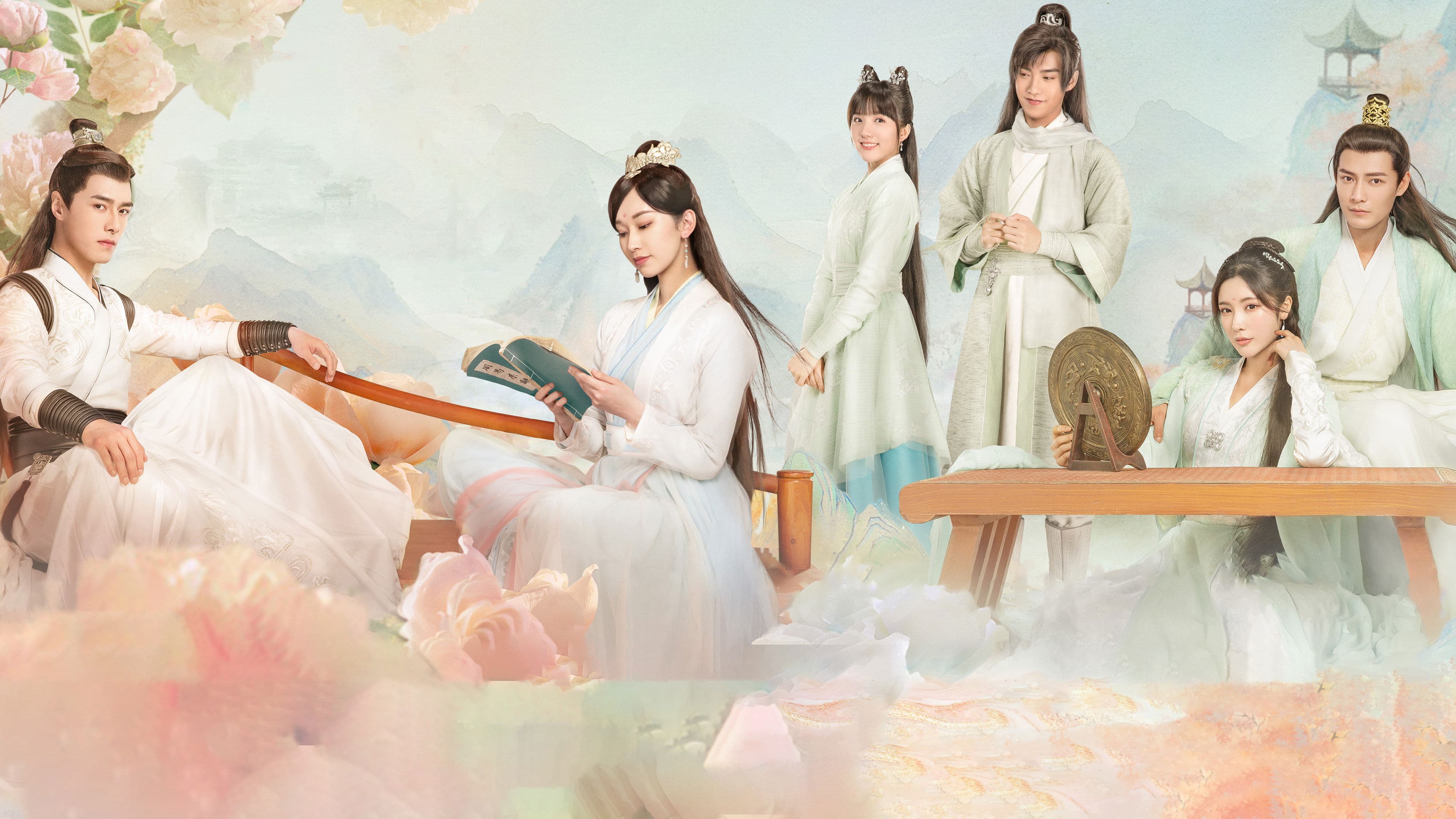 연산파여백화문 : 강호에 핀 사랑꽃