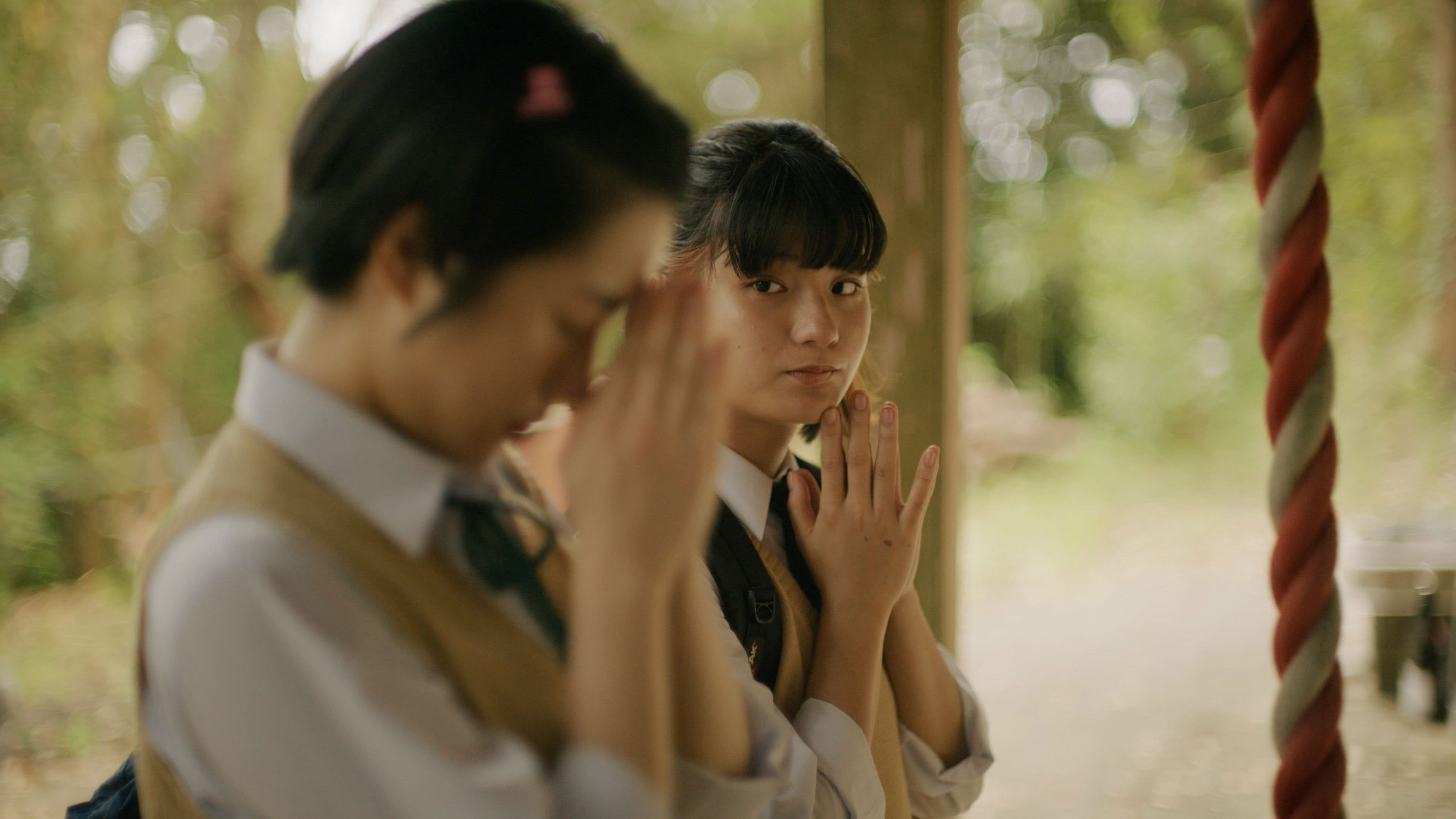 사요나라, 사랑해, 사요나라