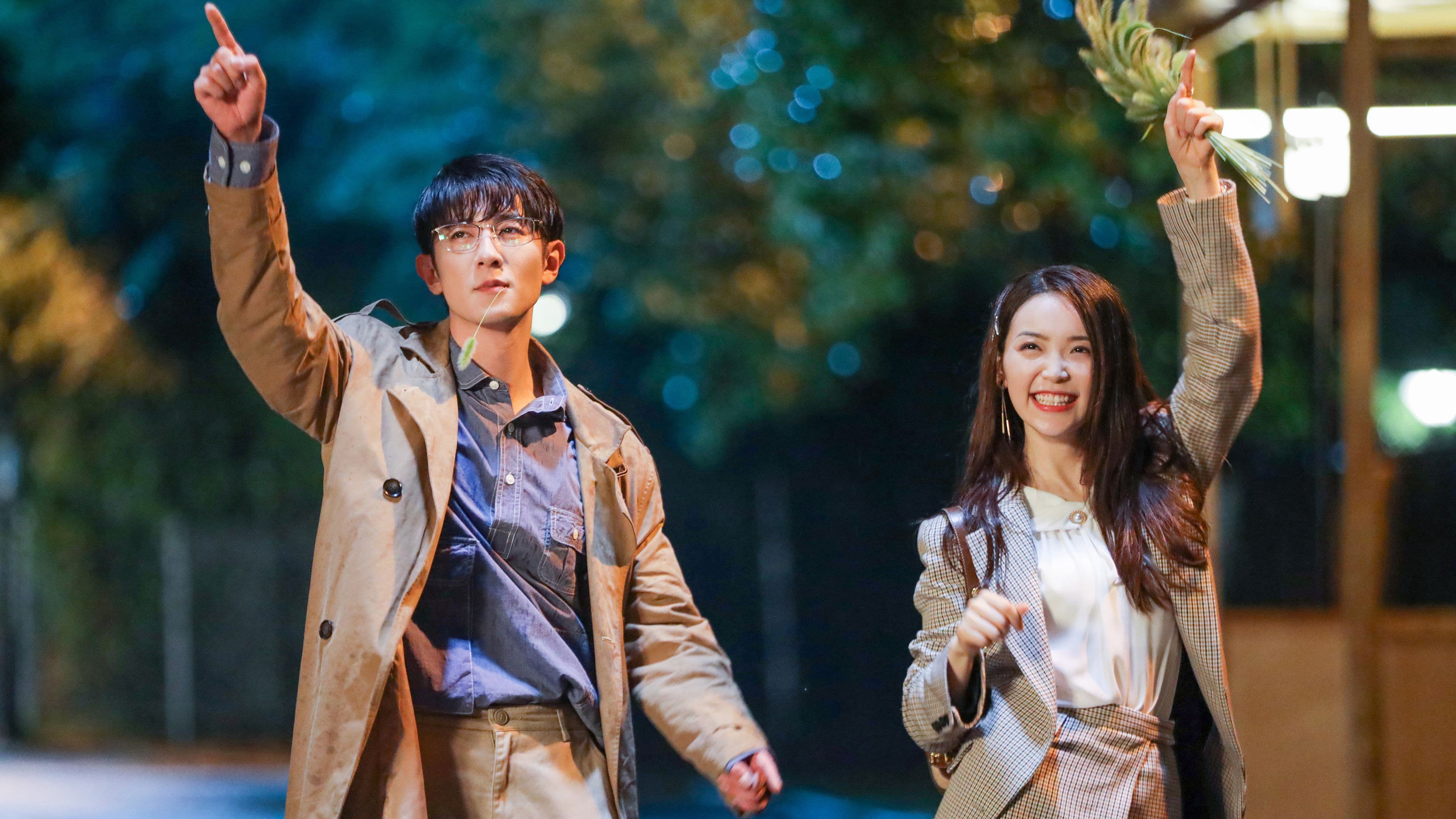 기지적연애생활