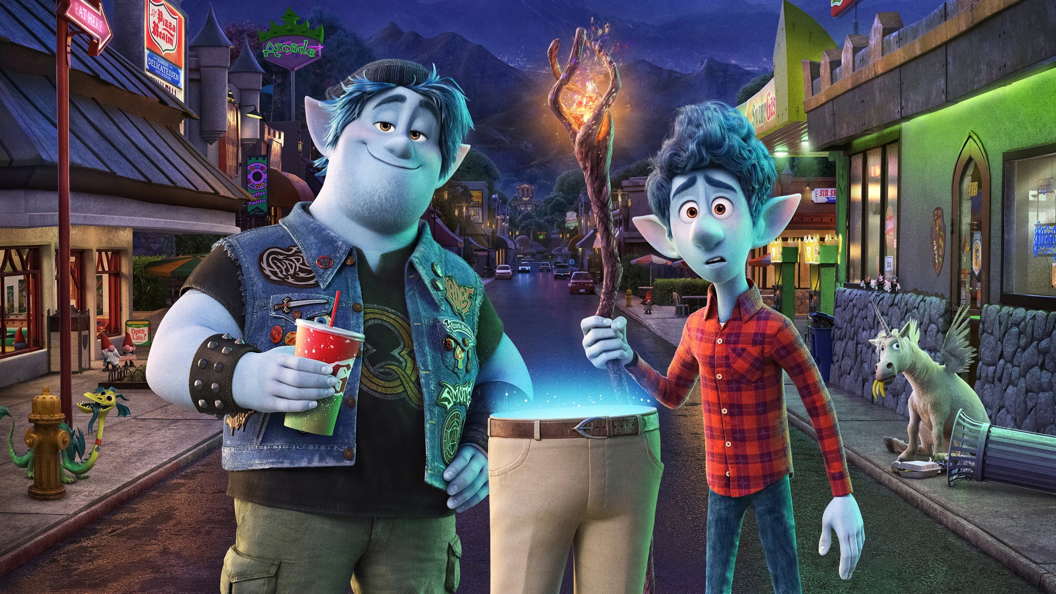 온워드: 단 하루의 기적